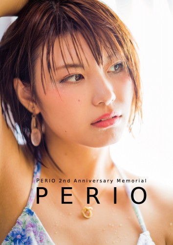 ぴりお2周年記念DVD『PERIO』発売決定！ | 秋葉原・大阪のメイドカフェなら【あっとほぉーむカフェ】