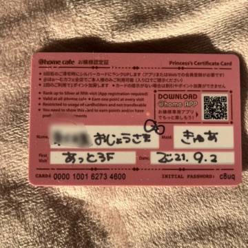 大切なのは、勇気と優しさを信じること。そして時には、ほんの少しの